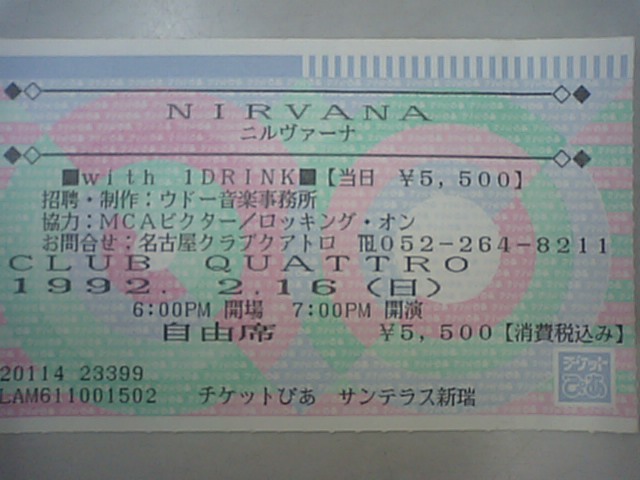 Ticket