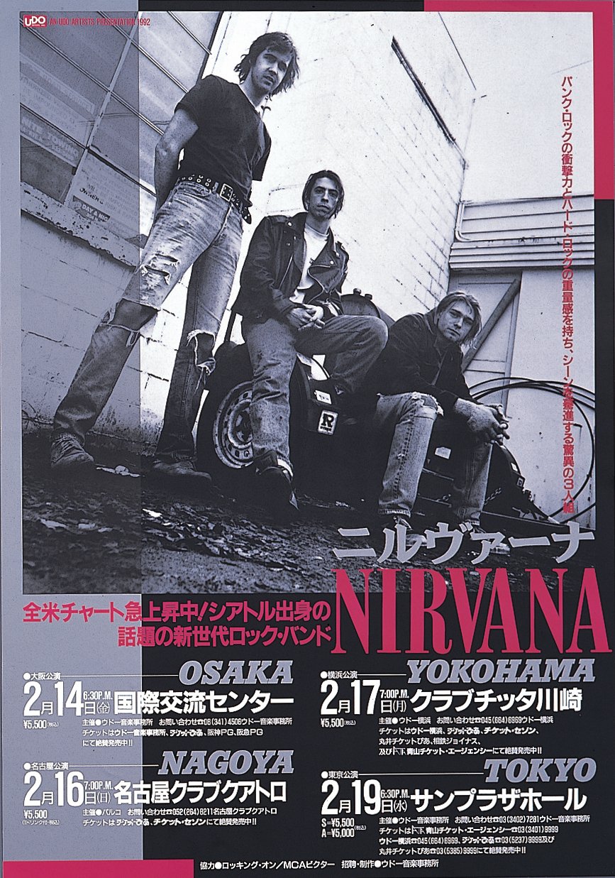 Live Nirvana | Concert Chronology | 1992 | February 17, 1992