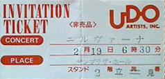 Ticket