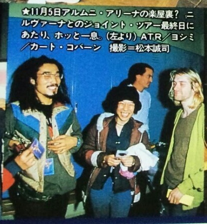 COPYRIGHT: © Seiji Matsumoto